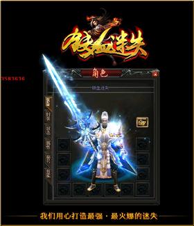 天龙八部私服老是掉线。